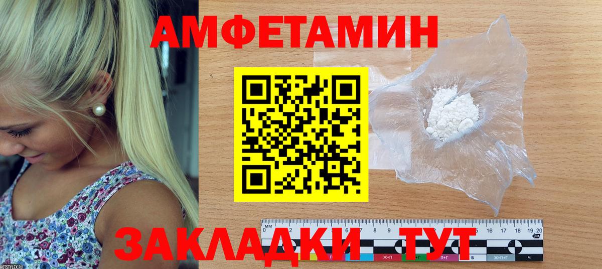 АМФ 98% Зеленокумск
