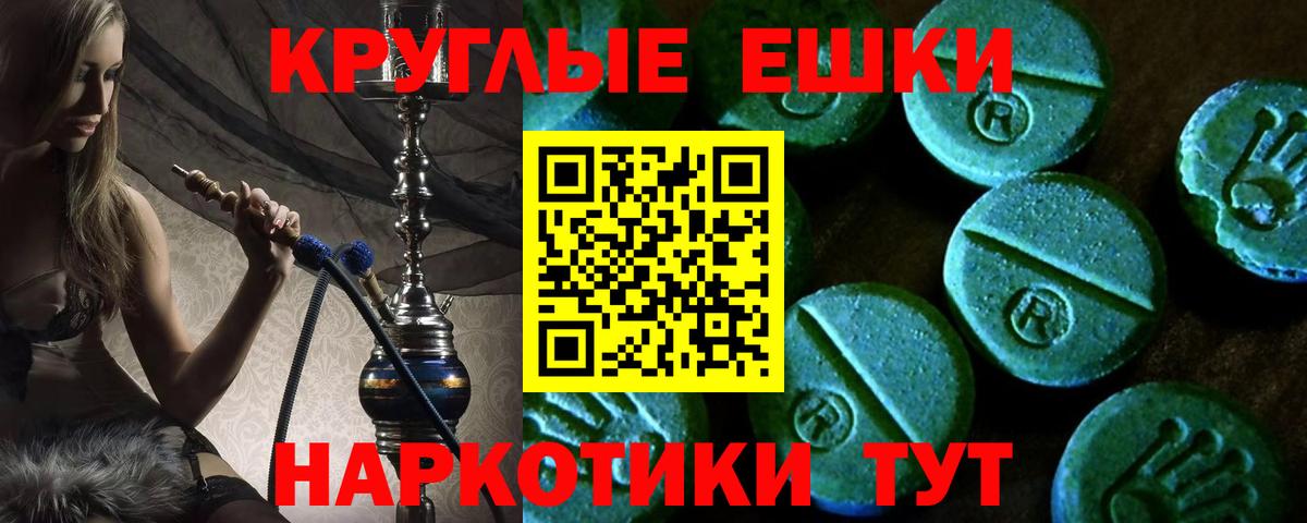 ЭКСТАЗИ DUBAI  Вход с VPN  Зеленокумск 