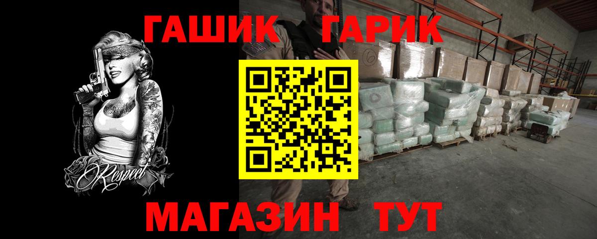 Зеленокумск  Гашиш hashish  Вход с VPN  Гашиш  Гашиш AMNESIA HAZE 