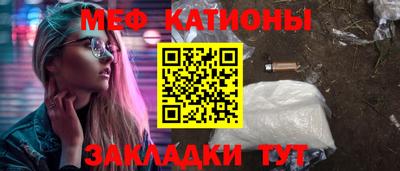 марихуана Будённовск