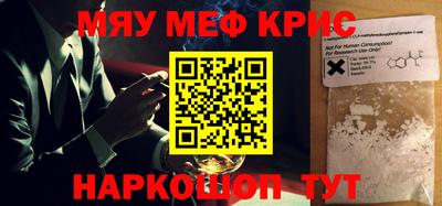 винт Бугуруслан