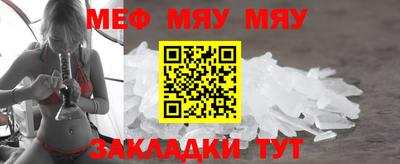 марихуана Будённовск