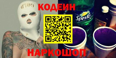 марихуана Будённовск