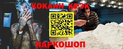 марихуана Будённовск
