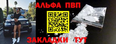 винт Бугуруслан