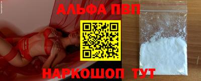 винт Бугуруслан