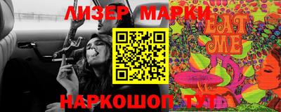 крисы Бузулук