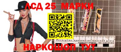 винт Бугуруслан