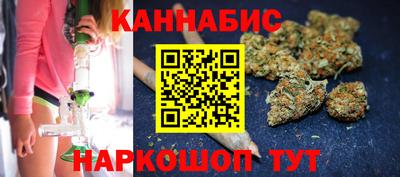 винт Бугуруслан