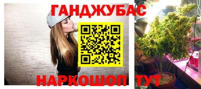 марихуана Будённовск