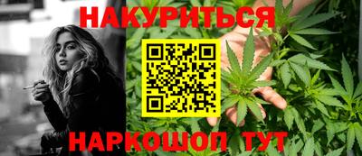 винт Бугуруслан
