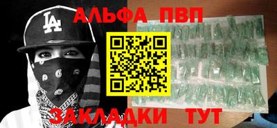 винт Бугуруслан