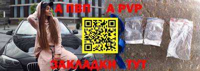 винт Бугуруслан