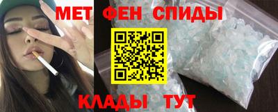 винт Бугуруслан