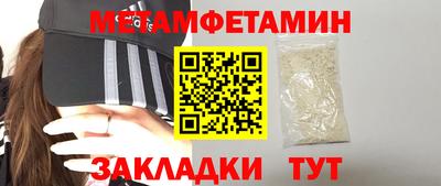 марихуана Будённовск