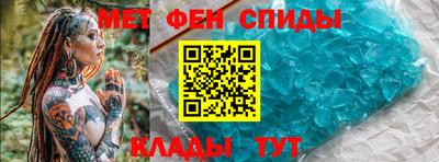 винт Бугуруслан