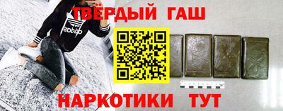 марихуана Будённовск