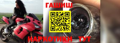 винт Бугуруслан
