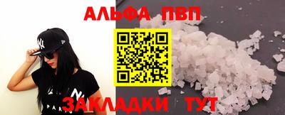 крисы Бузулук