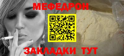 винт Бугуруслан