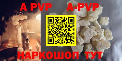 крисы Бузулук