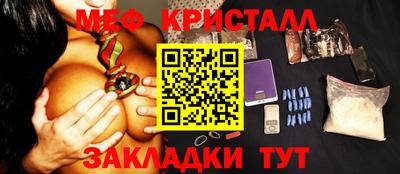 винт Бугуруслан