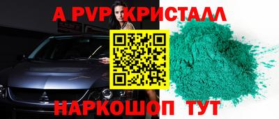 марихуана Будённовск