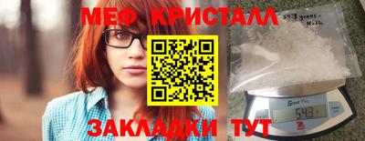 крисы Бузулук
