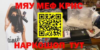 винт Бугуруслан