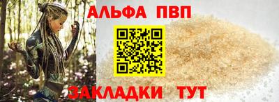винт Бугуруслан