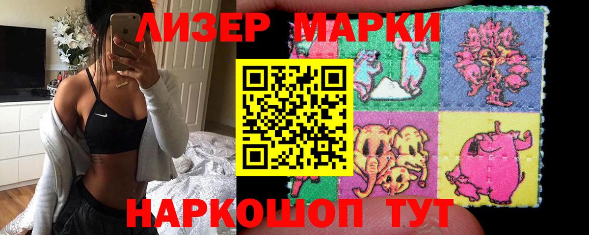 Лсд 25 экстази кислота  Вход с VPN  ЛСД экстази ecstasy  Зеленокумск 