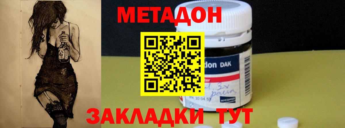 Гашиш  Лсд 25  Alpha PVP СОЛЬ кристаллы  МДМА  Как найти наркотики?  Зеленокумск  Меф кристаллы  Вход с VPN  Конопля 