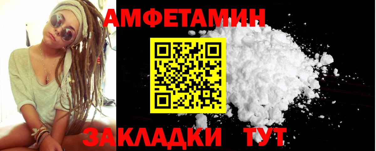Зеленокумск  Метамфетамин пудра  Вход с VPN  Метамфетамин пудра 